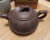 Tea (Kínai tea) Ming recept fázis 3 fotója
