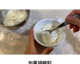 焗烤白醬千層馬鈴薯的食譜步驟2照片