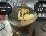 รูปขั้นตอนการทำที่ 4 ของ บราวนี่เนื้อฉ่ำ🍫