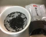 Japanese Healthy  Okara Dumplings recipe step 1 photo