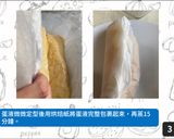 【電鍋料理】豆腐玉子燒的食譜步驟3照片