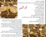 صورة لخطوة 17 من وصفة صفيحة لحم ولااااااطيب (لحم بعجين)👍😋👍😋