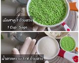 รูปขั้นตอนการทำที่ 1 ของ สาคูเปียกมะพร้าวอ่อน