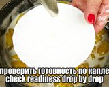 Фото кроку 7 до Абрикосовое варенье всего за 20 минут. Долечка к долечке | Apricot jam in just 20 minutes.