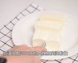 南瓜絲絨巴斯克的食譜步驟2照片