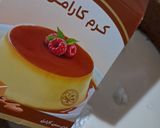 عکس مرحله 6 از دستور کیک کافیشاپی چاکلت کارامل