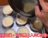 鮮奶雞蛋布丁，不需要電鍋和烤箱版本的食譜步驟4照片