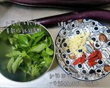 塔香茄子的食譜步驟1照片