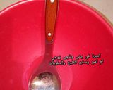صورة لخطوة 1 من وصفة غريبة البيضاء