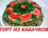 Фото кроку 5 до Торт из кабачков.