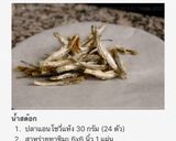 รูปขั้นตอนการทำที่ 1 ของ 짬뽕 จัมป่ง บะหมี่ทะเลเดือด