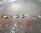 รูปขั้นตอนการทำที่ 2 ของ ข้าวต้มหมูสับไข่ดาวน้ำ