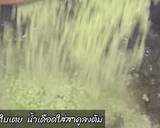 ตะโก้สาคูเผือกข้าวโพด วิธีทำสูตร 2 รูป