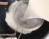รูปขั้นตอนการทำที่ 1 ของ ตะโก้เผือก