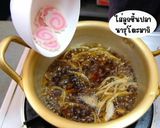 รูปขั้นตอนการทำที่ 12 ของ อุด้ง