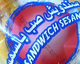صورة لخطوة 6 من وصفة سندوتشات بالدجاج المكسيكي 😋🌭