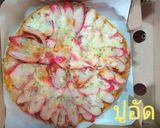 รูปขั้นตอนการทำที่ 3 ของ พิชซ่าหน้ารวม