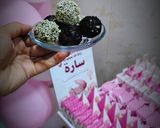 صورة لخطوة 2 من وصفة تمرية النفاس