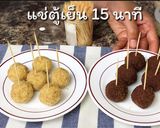 รูปขั้นตอนการทำที่ 5 ของ ทำช็อคบอลง่ายๆ วัตถุดิบหาได้ในเซเว่น สูตรไม่ง้อไม่โครเวฟ #ทำขายรวย