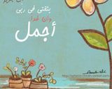 صورة لخطوة 8 من وصفة حلى الكرات