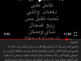 كيكة التمر 🥮