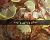 صورة لخطوة 1 من وصفة صينية اجنحة دجاج