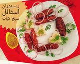 A picture of step 4 of ریسٹوران اسٹائل سیخ کباب.