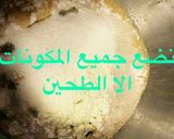 صورة لخطوة 3 من وصفة مراصيع او جباب اكله اماراتيه خليجيه