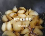 102日式輕盈淺滷蘿蔔:無油無煙高纖飽足的食譜步驟2照片