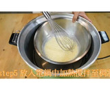 蔓越莓舒芙蕾，超簡單的高級甜點食譜就愾這裡吧！的食譜步驟5照片