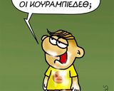 Φωτογραφία βήματος 6 της συνταγής Κουραμπιέδες ⛄🎄