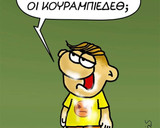 Φωτογραφία βήματος 6 της συνταγής Κουραμπιέδες ⛄🎄