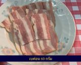 รูปขั้นตอนการทำที่ 1 ของ สปาเกตตีผัดพริกแห้งเบคอน ครัวอาซ้อ