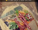 صورة لخطوة 4 من وصفة فطيرة الحلوم 🌯فطور لذيذ 😋👍🏻