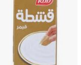 صورة لخطوة 2 من وصفة حلى كاسات الكنافة