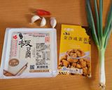 金沙豆腐(簡易版)的食譜步驟1照片