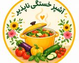 عکس مرحله 8 از دستور بستنی مگنوم