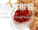 匠弄。辣椒醬五款 Amazing Chili Sauce Recipe IN-5-MINS!!!的食譜步驟14照片