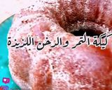 صورة لخطوة 2 من وصفة كيكة التمر والدخن