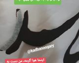 عکس مرحله 3 از دستور نوشتن روی کیک 💚 به مناسبت نیمه شعبان ولادت امام زمان (عج)