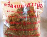 รูปขั้นตอนการทำที่ 2 ของ แกงกระดูกหมู