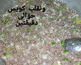 صورة لخطوة 3 من وصفة كوسة باللحمة المفرومة جميلة جداً فى الدايت