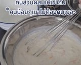รูปขั้นตอนการทำที่ 5 ของ ทาร์ตไข่