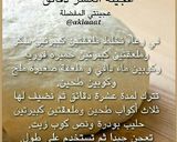 صورة لخطوة 1 من وصفة بيتزا بعجينة العشر دقائق 🍕🍕
