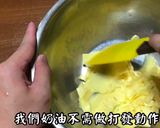 蔓越莓曲奇的食譜步驟1照片