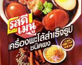 รูปขั้นตอนการทำที่ 2 ของ ไข่พะโล้ สูตร รสดีพะโล้