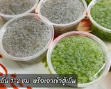 รูปขั้นตอนการทำที่ 5 ของ วุ้นเม็ดแมงลัก