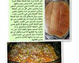 صورة لخطوة 1 من وصفة بسبوسة بالقشطة