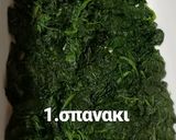 Φωτογραφία βήματος 2 της συνταγής Κανελόνια γεμιστά με κοτόπουλο