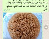 صورة لخطوة 3 من وصفة الارز البني او يسمي ارز صيديه